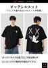 [uptoyou] Men's Short-Sleeved T-Shirt, Summer Clothes, Cat Print, One-Point Design, Oversized Fit, Printed T-Shirt, Opaque, Plus Sizes, Cooling Fabric