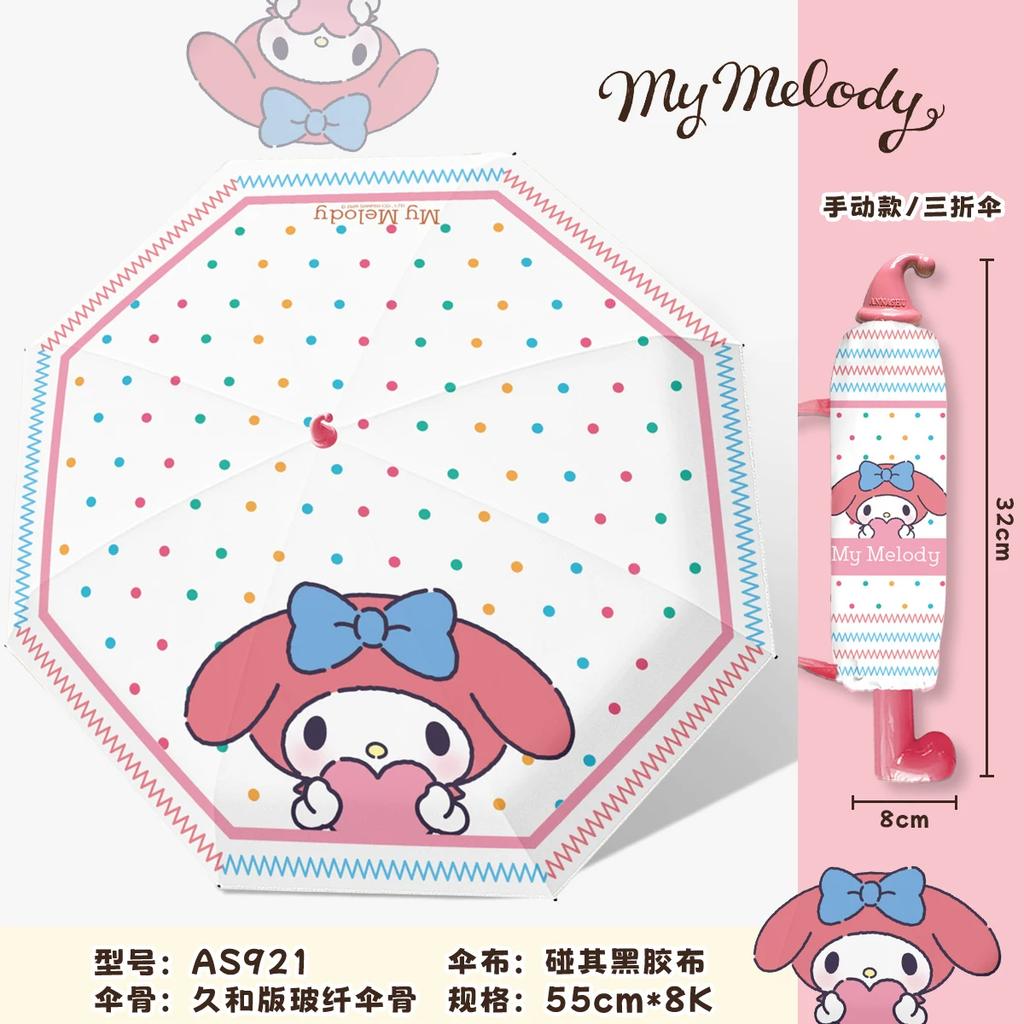 Authentic My Melody Umbrella, Dual-Purpose for Sun and Rain, 70% off Fold Umbrella, Uv Protection, Black Coating, Stylish Design for Female Students
