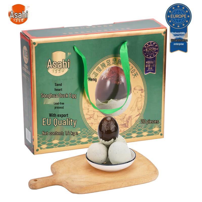 Xuri Lead-Free Preserved Duck Eggs Gift Box (20-Count)