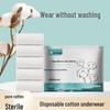 İç çamaşırları – Hijyenik iç çamaşırları