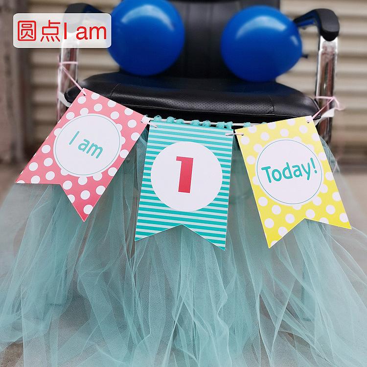 I Am One Today Today I Am 1 Year Old Baby Birthday Party Decoration Dining Chair Arrangement Flag