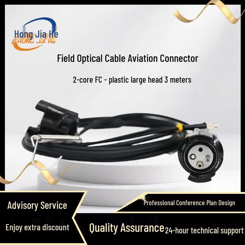 Hongjiahe Field Optical Cable Connectors & Assemblies