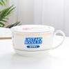 Japanese Ceramic Ramen Bowl Set: Includes Lid, Handle Bowl, Spoon, Chopsticks, and Gift Box - Perfect for Home, Dorm, and Lunch.