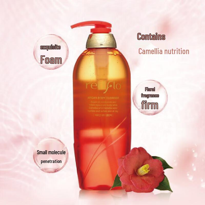 SOMANG Red Flower Camellia Argan Shower Gel