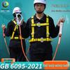 Yellow Polyester Electrician Safety Harness with Hook and Wear-Resistant Rope