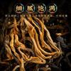 Yunnan Black Tea Organic Honey Aroma Loose Leaf 100g Natural Premium