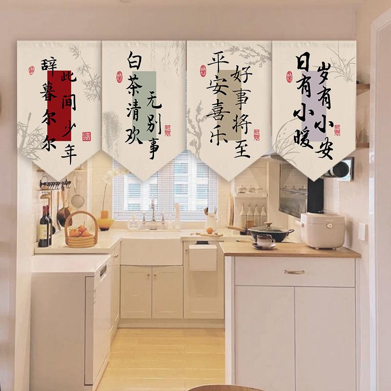 Chinese Style Triangular Flag Blessing Lucky Noren Sushi Restaurant  Milk Tea Shop Kitchen Doorway Decor Hanging Short Curtain