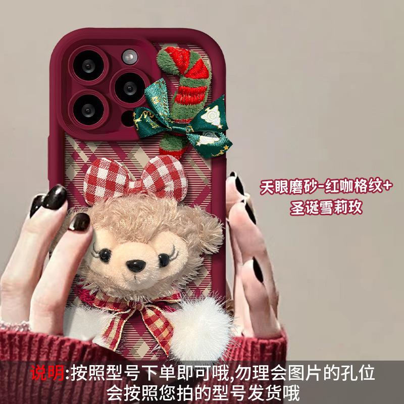 Christmas plush Shirley Rose doll chain for Apple 16 mobile phone case 15pro all-inclusive anti-drop 14 cute 7/8