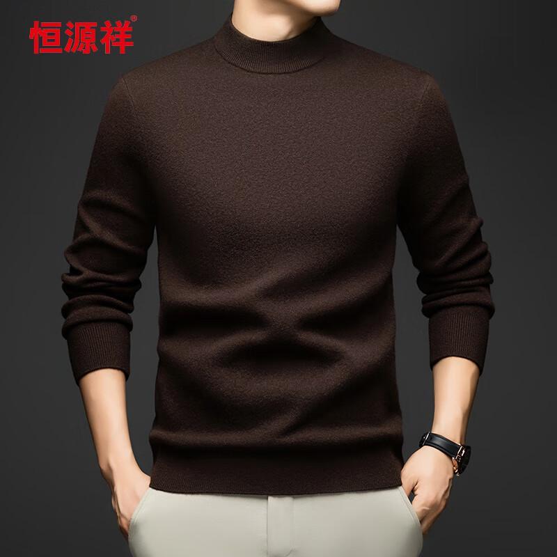 Hengyuanxiang Men's Half-Turtleneck Knit Sweater
