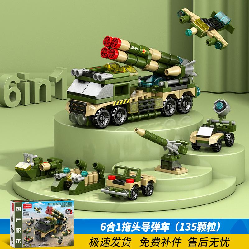 Small Toys Children'S Assembly Building Block Kindergarten Compatible Boys Lele Brothers Micro Particle Small Box