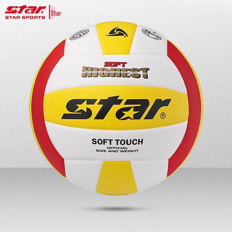 Star Student Training Volleyball, Size 5