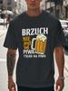Unisex Loose Fit Cotton Short Sleeve Tee Polish Beer Mug Slogan Graphic Casual Bar Party Drinking Crew Neck Daily Streetwear Top