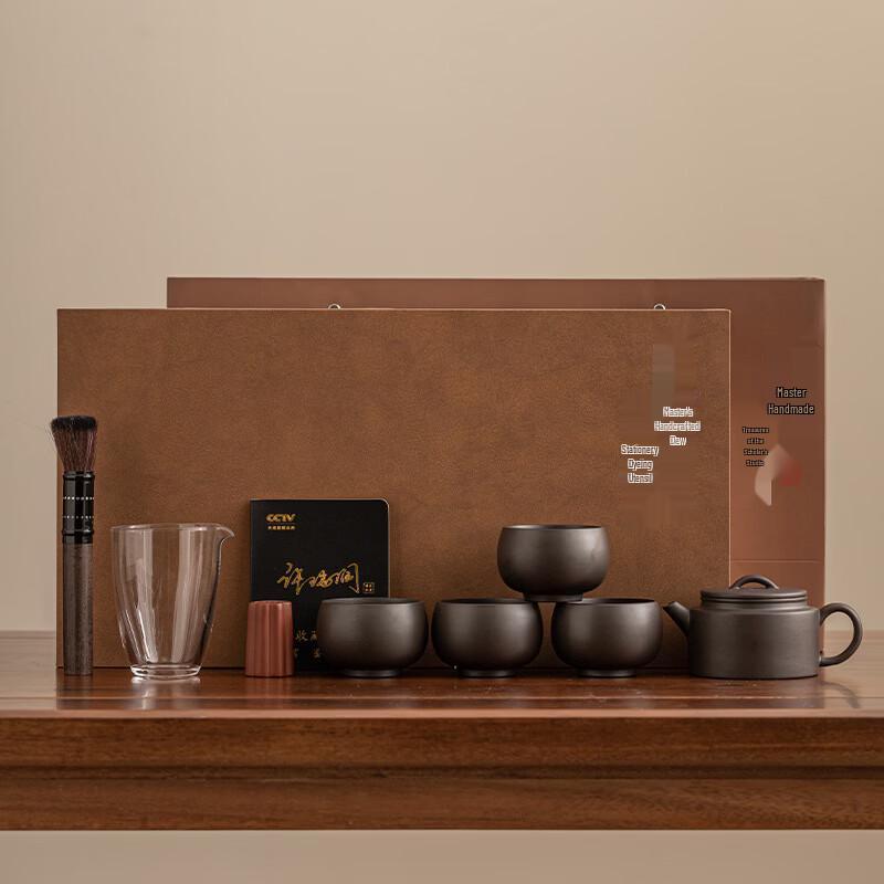 Chinese Zisha Hanwa Teapot & Ceramic Tea Set