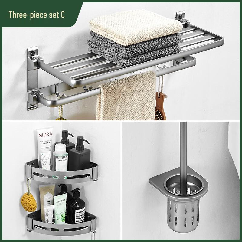 Yipan Space Aluminum Flat Tube Bathroom Towel & Storage Set