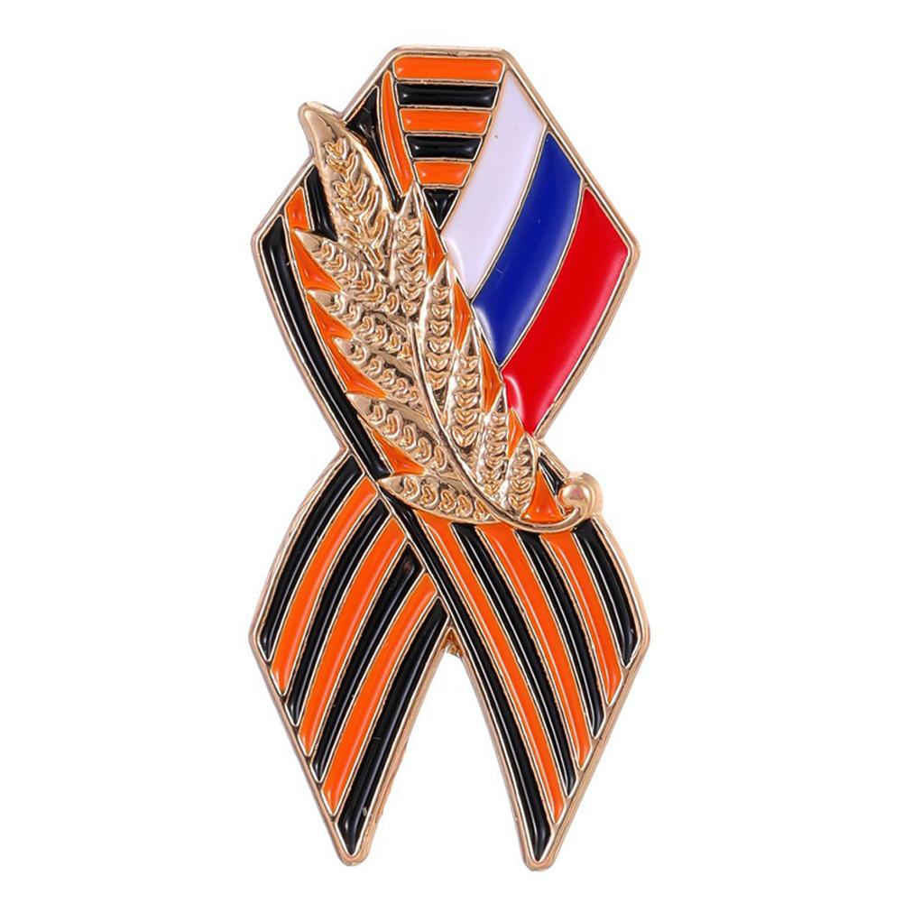 

Эмалированная Брошь Российский Национальный Флаг Георгиевская Лента Сплав Колос Пшеницы Бабочка Значок Женское Пальто Рубашка Корсаж Шляпа Сумка Значок
