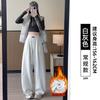 Gray Scimitar Wide-legged Women's New Spring and Autumn Small Lazy Loose Drape Casual Straight Sweatpants
