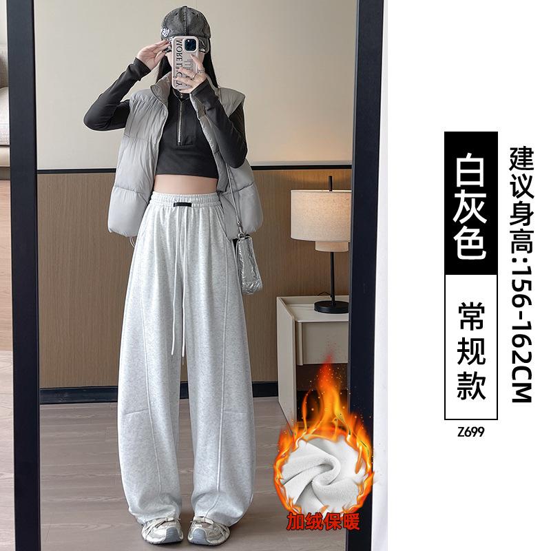 Gray Scimitar Wide-legged Women's New Spring and Autumn Small Lazy Loose Drape Casual Straight Sweatpants