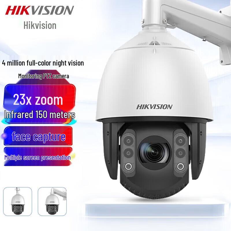 

Hikvision iDS-2DC7423MW-A 4MP Full-Color PTZ AI Camera CN plug (adapter included)