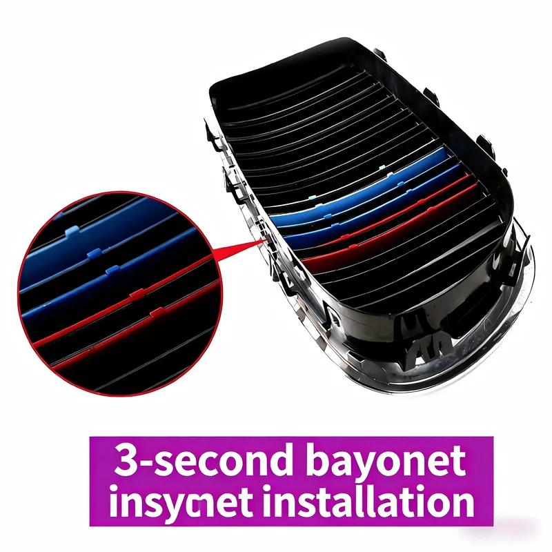 Suitable for 04-23 BMW 5 Series Modification 525 535 523 530 540liE60 Grille Tri Color Buckle Decorative Strip