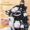 Cloud Bear Rabbit Winter Windproof Scooter Cover