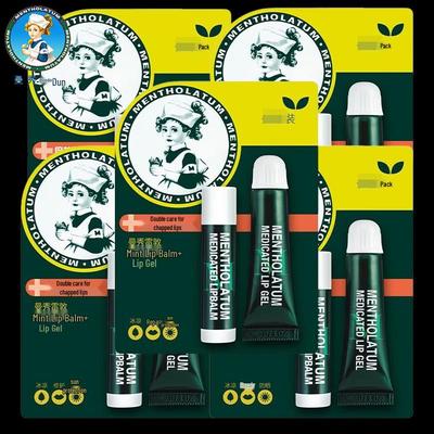 Mentholatum Mint Lip Balm Day & Night 5-Pack