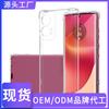 Adatto per Moto EDGE 70 Fusion custodia per cellulare anti-caduta a quattro angoli 1.5 tpu trasparente MOTO G77 custodia morbida