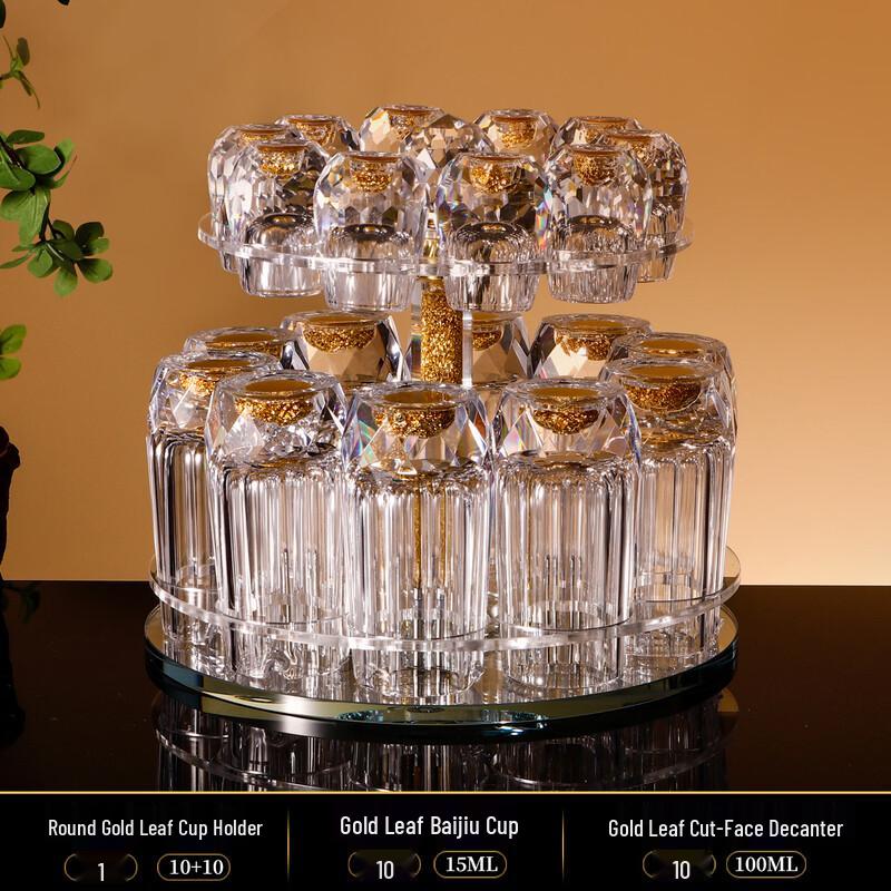 

Shangqi Faceted Glass Baijiu Decanter & Cup Set