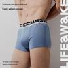 Heilan Home Men's Antibacterial Boxer Briefs (3-Pack)