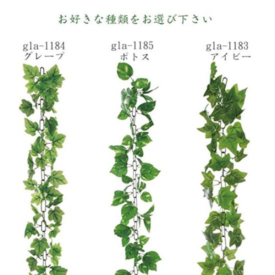 Green Order Issued Garland/Vine/Ivy/Ivy/Pothos/Grape/30m/Roll/Bulk possible/Receipt Gla-118311841185 (Grape)