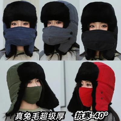 Hat Men's Winter Real Rabbit Hair Cold-proof Women's Tide Cycling Warm Fleece Thickened Cotton Hat