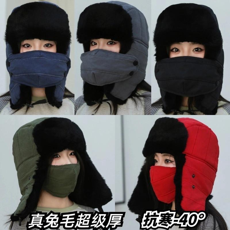 Hat Men's winter real rabbit hair cold-proof women's tide cycling warm fleece thickened cotton hat