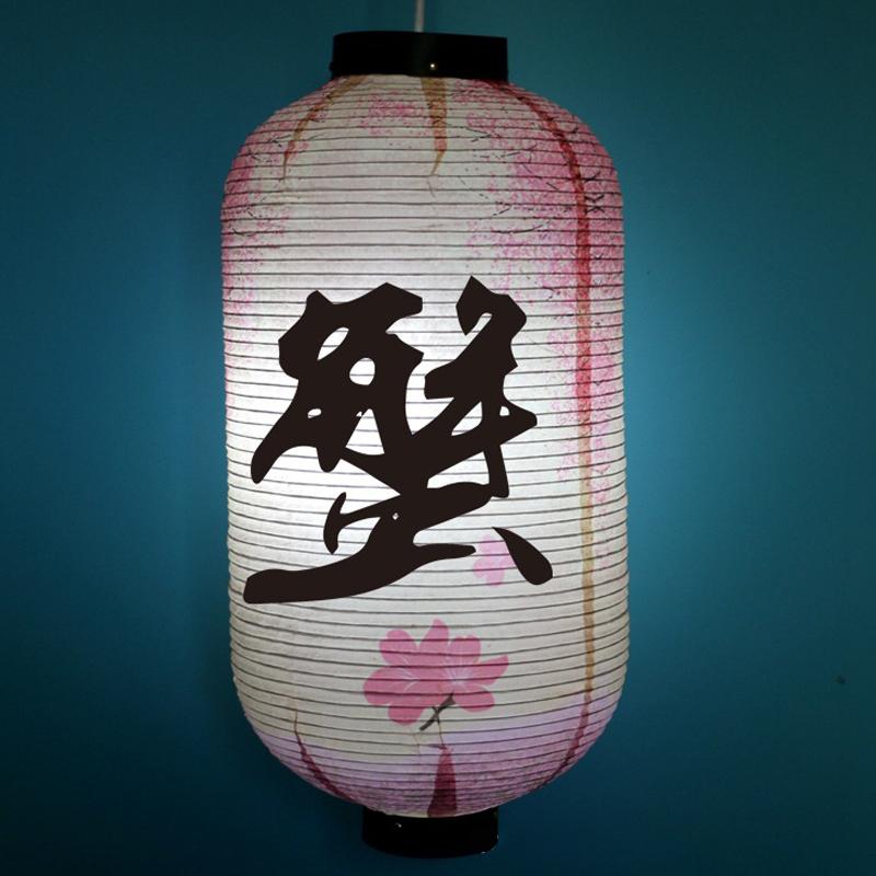 50*25cm Traditional Japanese Style Paper Lantern Izakaya Bistro Ramen Sashimi Restaurant Pub Decor Hanging Lantern Advertising