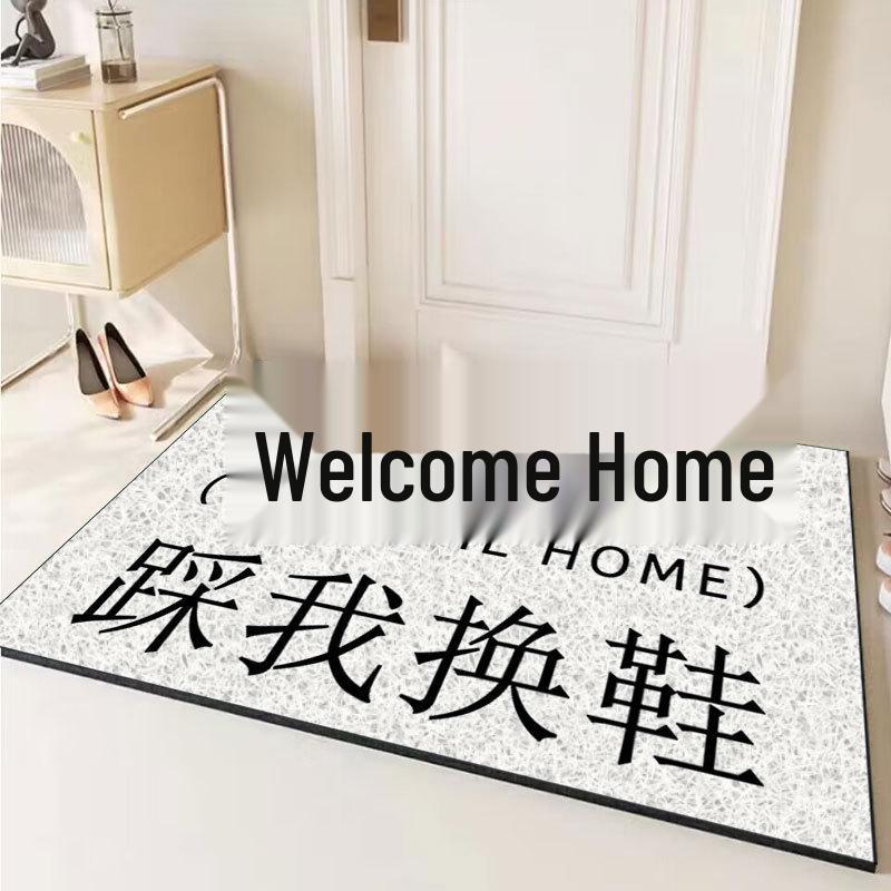 Silk Loop Non-slip Door Mat: Text Version, Living Room Entrance Mat, Household Carpet.