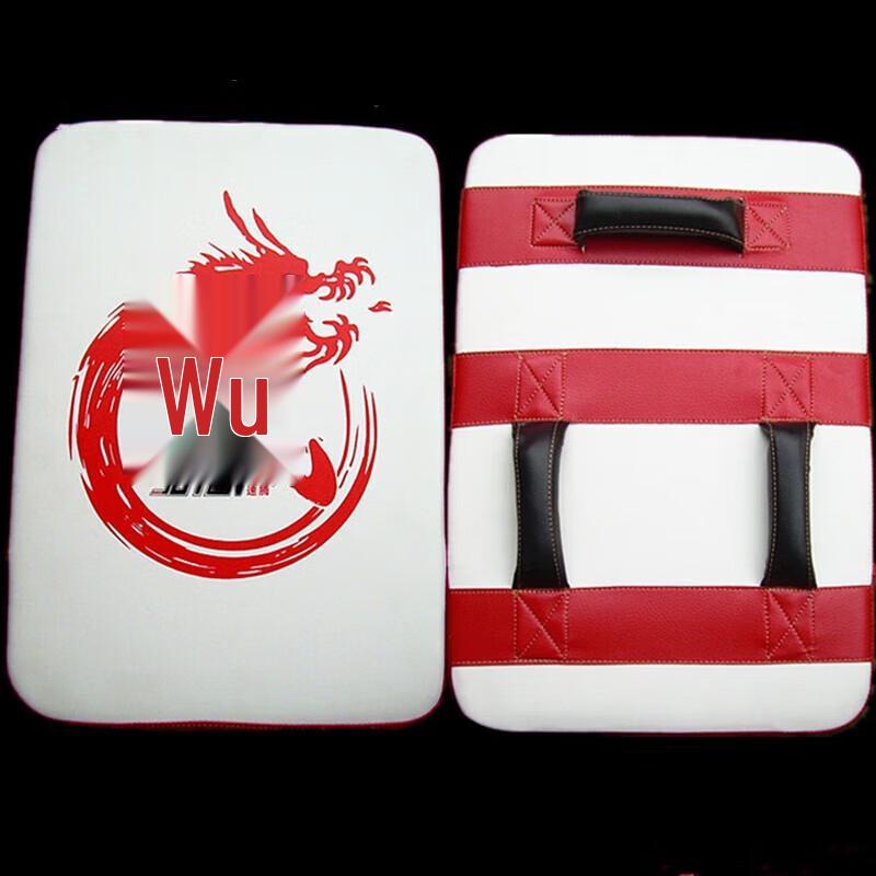 

Boxing & Martial Arts Chest Target