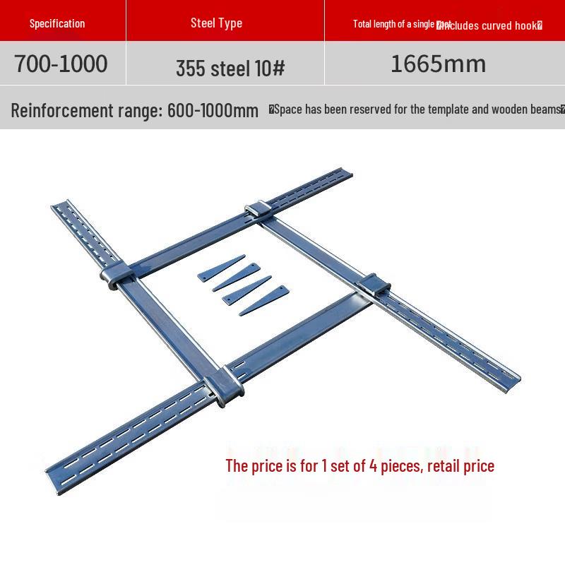 Adjustable Formwork Square Column Clamp