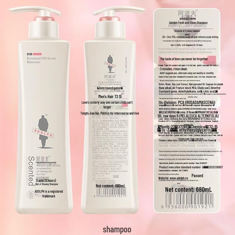 Adolph Purifying & Refreshing Oil Control Shampoo