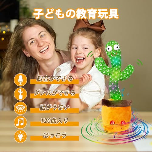 Bonistasia Kaktus Spielzeug, Tanzen, Singen, Aufnehmen, Wiederholen, Enthält 120 Lieder, Geburtstagsgeschenk, Kaktus Plüschtier, Morgenspielzeug für Kinder (USB aufladen)