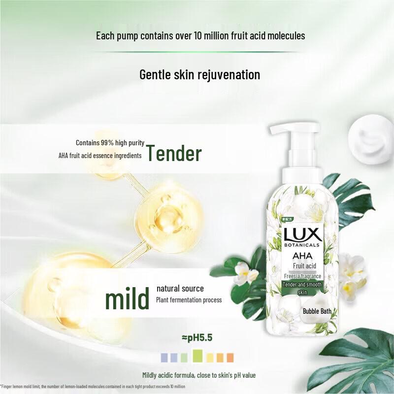LUX Botanical Essential Oil Scented Shower Gel