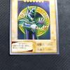 Used Yu-Gi-Oh! Bandai Version Early Carddass