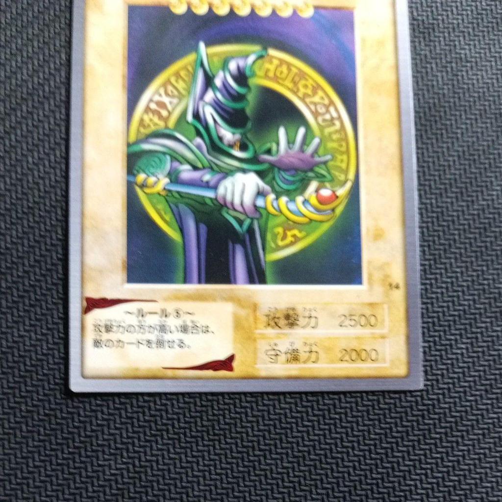 Used Yu-Gi-Oh! Bandai Version Early Carddass