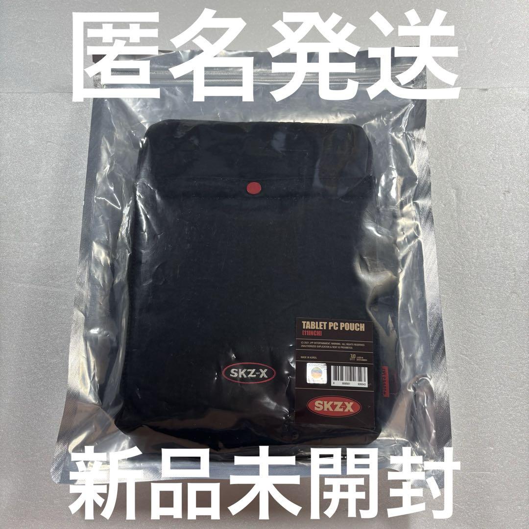 

[Б/У] Чехол для планшета Stray Kids SKZ-X