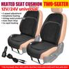 Hot Sale Car Seat Warmer, 12/24V Electric Heating Cushion with Overheat Protection, Universal Winter Car Accessories for Drivers