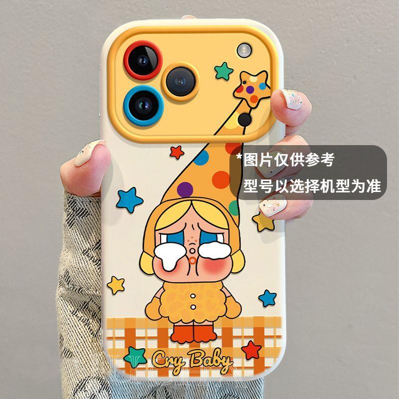Cartoon Crying Star Phone Case for iPhone 17 Pro Max, Cute Kawaii Slim Fit Protective Cover for Apple iPhone 16 15 14, Luxury Design Shockproof Cases