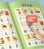 Early Education With Audio Books That Can Speak Chinese Characters For Babies To Recognize Characters Finger Reading Machines