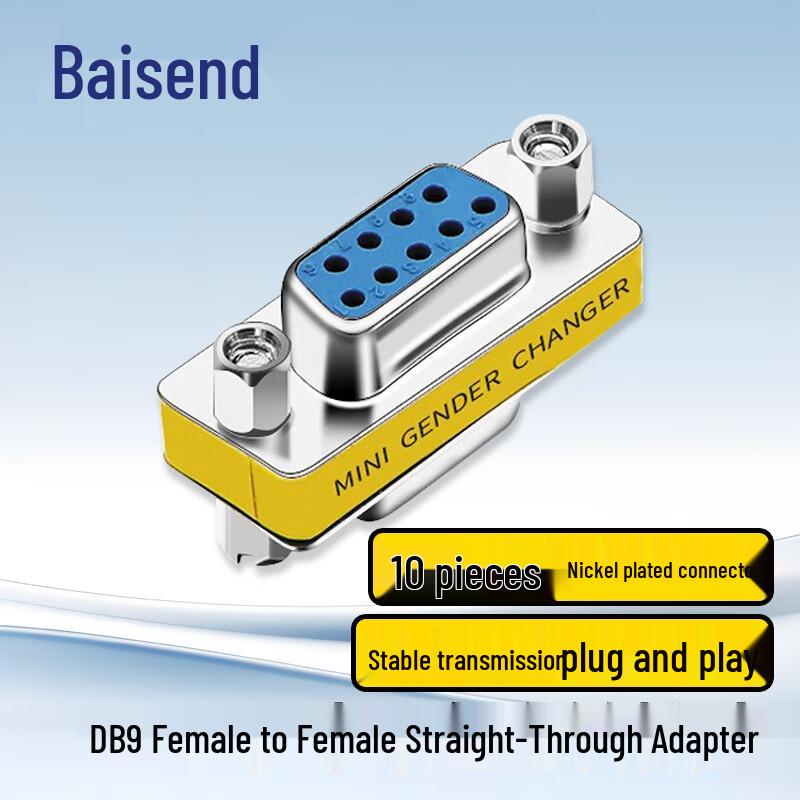 DB9 Female to Female Serial Adapter (10-Pack)