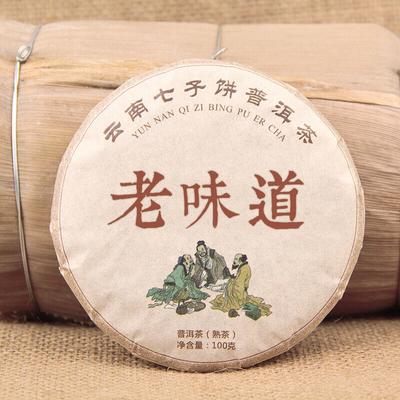 2019 Yunnan Qizi Torta di Tè Puer Gusto Antico Shu Puer 100g Cina Tè Pu-erh Maturo
