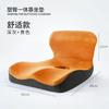 Pure Color Memory Cotton Cushion Integrated Office Butt Pad Student Chair Pregnant Woman Waist Protection Breathable Cushion