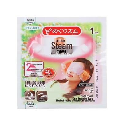MegRhythm Chamomile Steam Eye Mask (12 Count)