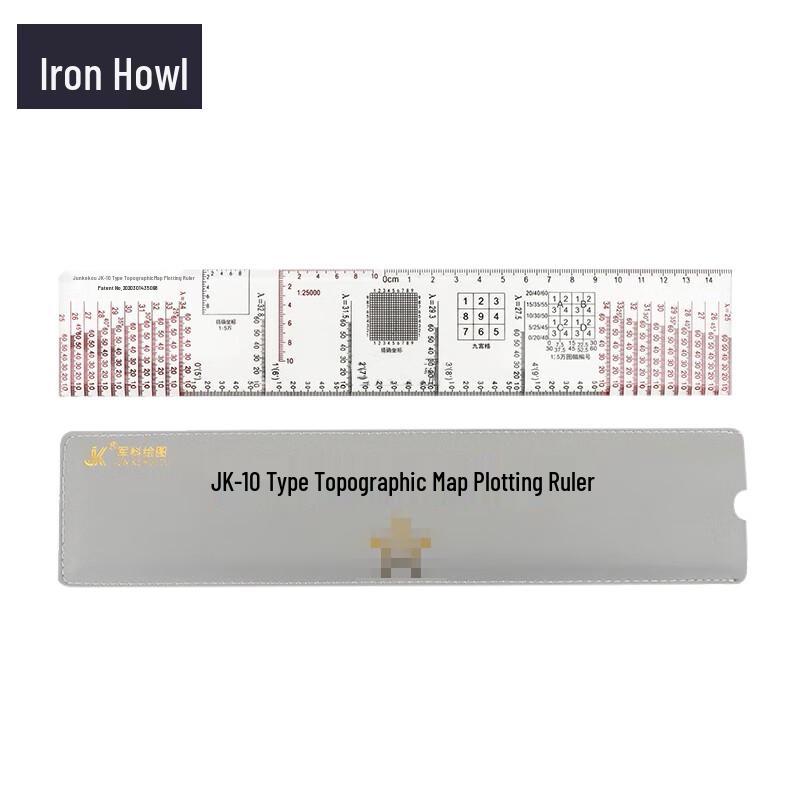 TieXiao High-Precision Staff Training Drawing Rulers & Templates