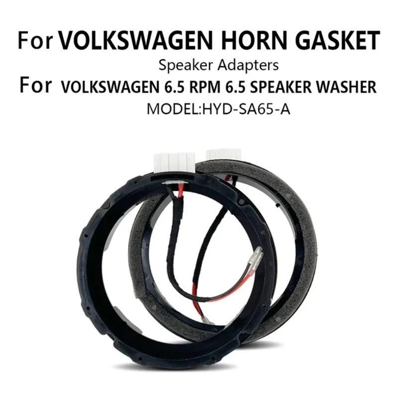 2pcs Car Speaker Adapter for Volkswagen Magotan Sagitar Tiguan Skoda Octavia Audio Mount 6.5 6/8 Inch Special with Lossless Plug